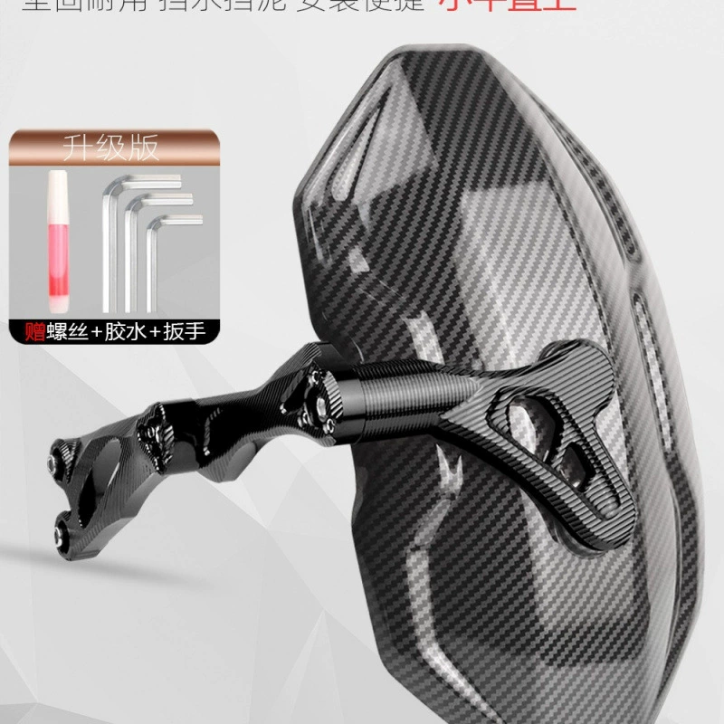 Применимо для теленка n1s крыло для модификации электромобиля аксессуары nqi/ngt углеродное волокно задний крыло