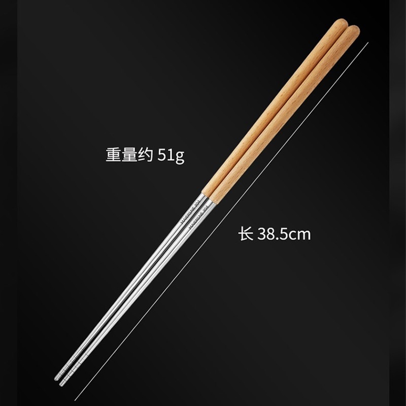 나무 손잡이 40cm (304 스테인레스 스틸)