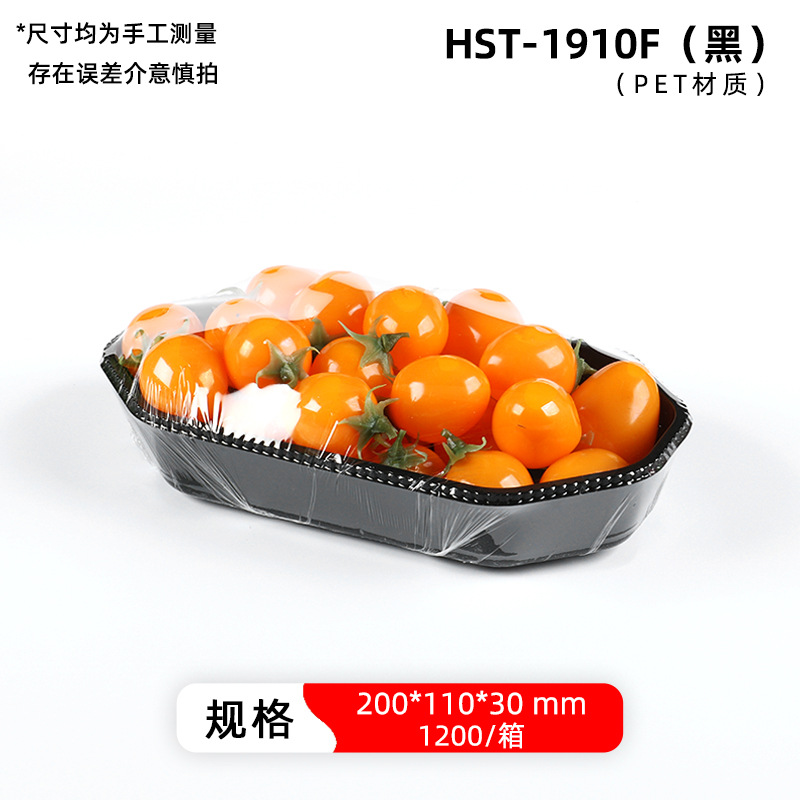 Caja de embalaje para frutas en forma de barco dorada, caja de embalaje desechable para frutas y verduras frescas, bandeja cuadrada especial sin tapa para supermercados.