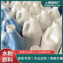 ���Ҍ���ˮ����� 2L��s�V�残������g��Ʒ��������ͯ�L�����