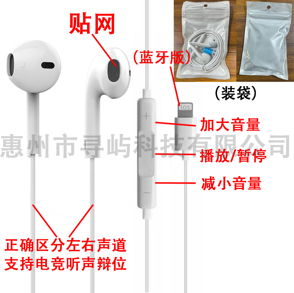 auriculares con cable typec digital para Apple Huawei vivo Xiaomi OPPO auriculares fábrica en stock