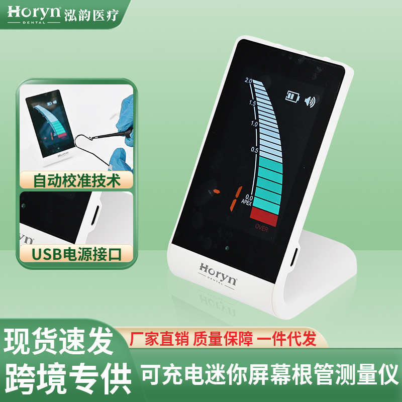 歯科口腔根管測定器長さ根管測定器充電式ミニスクリーン高精度歯根尖端器具|undefined