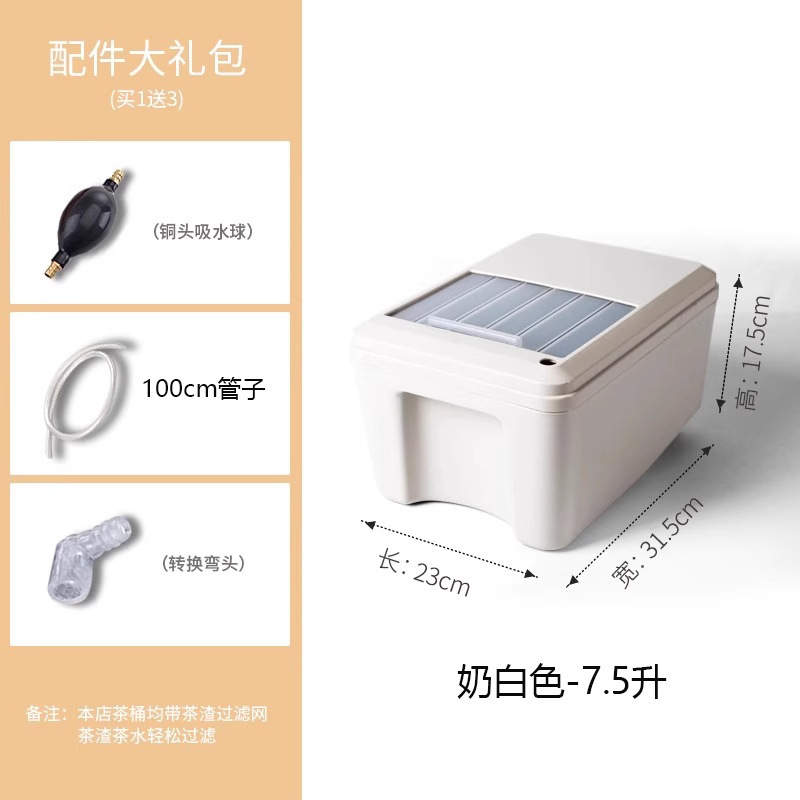 茶桶、茶水桶、茶葉残渣分離濾過ゴミ箱、分離式茶台排水桶、功夫茶道具、茶道|undefined