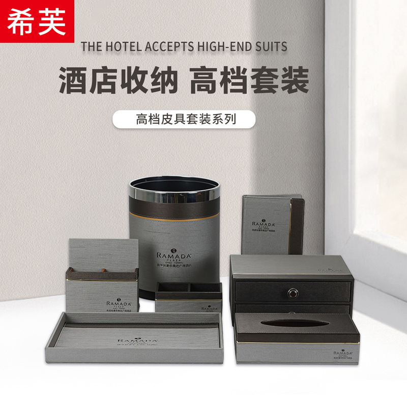 Advertising leather paper commercial hotel hotel home printing European hotel pu paper box gift box customization