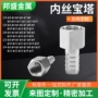304六角丝不锈钢接头