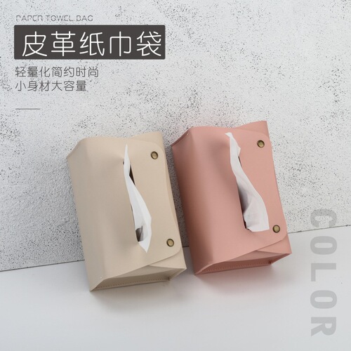 Home creative dining table leather napkin bag light luxury ornaments tissue box PU tissue bag blank printable gift