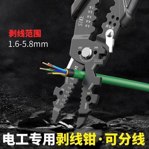 25-in-1 Electrician's Multifunctional New Type Wire Stripping Plier Wire Dividing Wire Winding Wire Stripping Wire Crimping Wire Peeling Pliers 