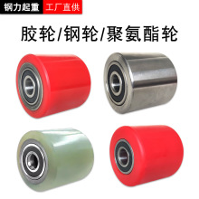 地坦克车专用轮子搬运车聚氨酯轮PU轮子无缝钢管钢轮尼龙轮胶轮