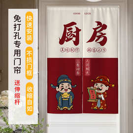 2024新款商用中式厨房帘隔断帘卧室房间伸缩杆卫生间家用免打孔