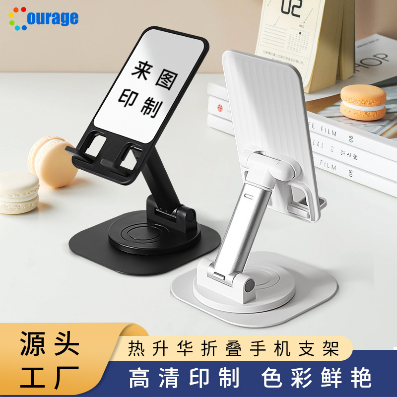 Mobile phone bracket to print desktop chase drama multi-functional telescopic folding lazy bracket suitable for mobile phone tablet