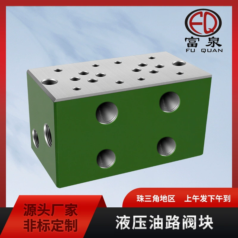 Блок масляной цепи 02/03, стандартная гидравлическая станция, многопозиционный блок масляной цепи, гидравлический электромагнитный клапан, масляный сепаратор масляной цепи 1W/2W/3W
