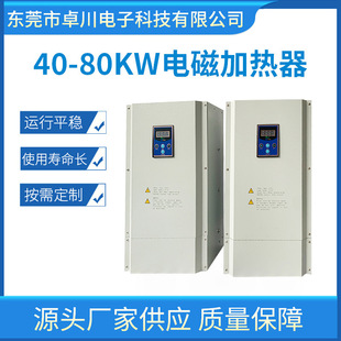 �S��ֱ�N40-80KW늴żӟ��� 늴Ų�ů�D���C���I늴ŸБ��ӟ��O��