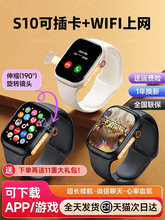 2024�¿�S9Watch�����Ԓ�ֱ��ɲ忨wifi���d