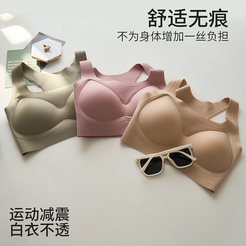 Lassbibe Upgraded 2.0 Invisible Seamless Foundation-Style Underwear Double Jelly Gel Wireless Vest-Style Bra Lassbibe Upgraded 2.0 Invisible Seamless Foundation-Style Underwear Double Jelly Gel Wireless Vest-Style Bra