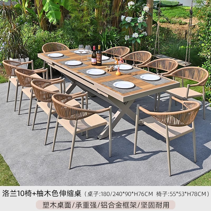 [알루미늄 프레임] 로랑 의자 10개 + (180/240) X90CM 티크 컬러 스트레치 롱 테이블