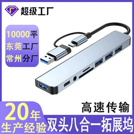 电脑线材;转接卡转接线;HDMI线