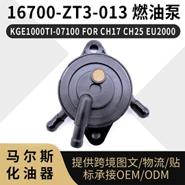 化油器;空气滤清器;农机配件