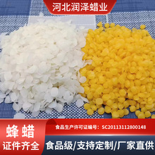 ʳƷ����ϞʳƷܛ�z��ʳ���S�׷�Ϟ����GB1886.87һ2015��׼