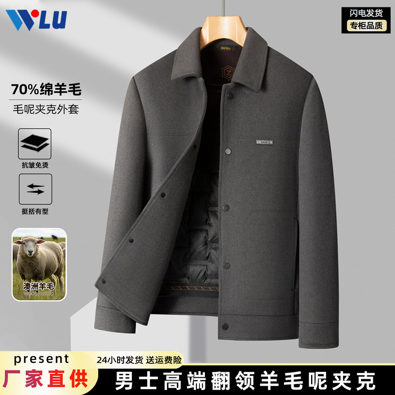 Wool Coat for Men in Autumn and Winter with Removable Liner, Business Style Lapel Double-Sided Woolen Jacket for Middle-Aged and Elderly Dads Wool Coat for Men in Autumn and Winter with Removable Liner, Business Style Lapel Double-Sided Woolen Jacket for Middle-Aged and Elderly Dads