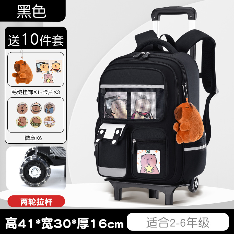 外贸卡皮巴拉小学生书包太空人拉杆书包二到六年级书包儿童背包|undefined