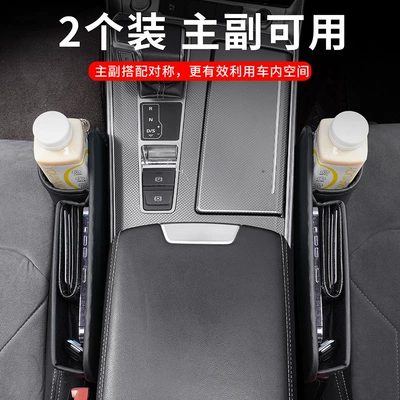 Car cup holder/beverage holder | Car Water Cup Holder