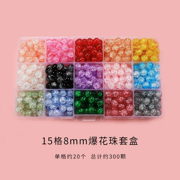 ▂▃▅206—15-grid glass explosion bead set▇▅▃