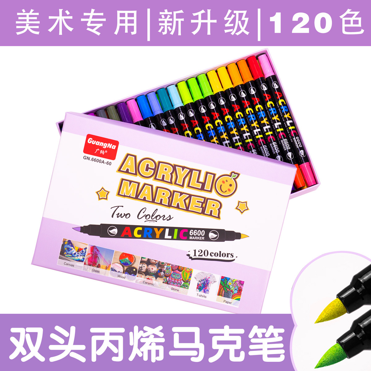 Rotulador acrílico Guangna 6600 de doble punta y doble color, rotulador de graffiti de 120 colores, impermeable, resistente a la decoloración, rotulador acrílico de punta suave.