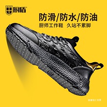 �N�܏N��Ь���I�N������Ь�ط�ˮ���ͷ���Ь�ӾƵ��N�r��ֹ��Ь