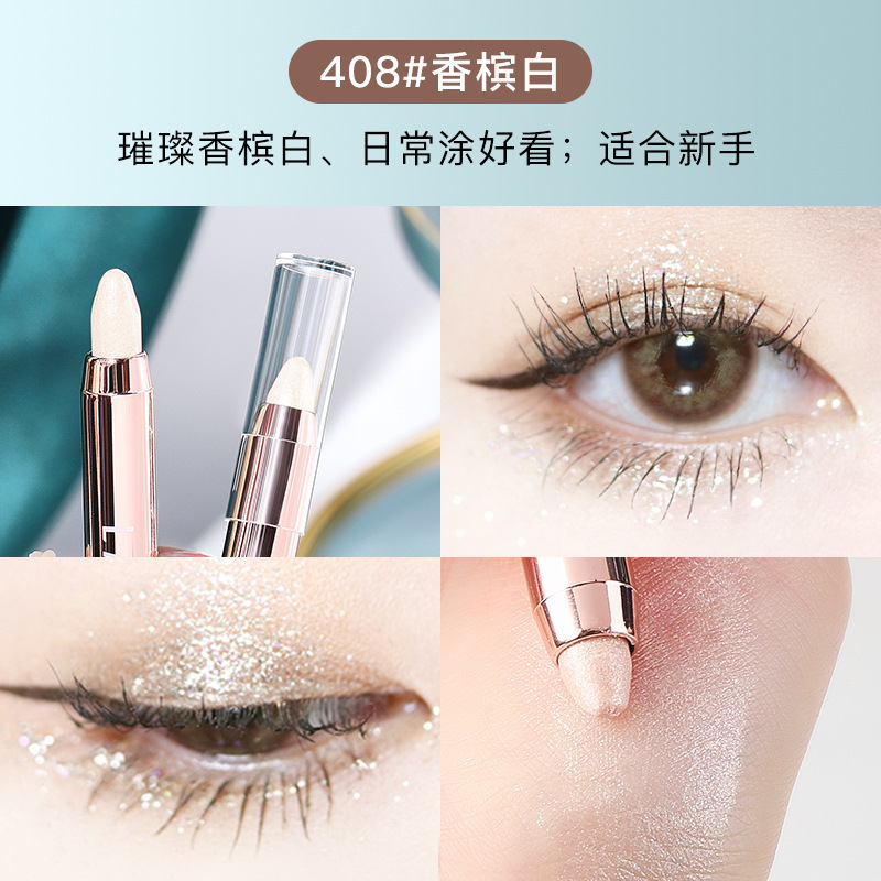 兰奕幻色熠彩高光眼影笔 一抹成型珠光细闪修容提亮双头眼影棒|undefined
