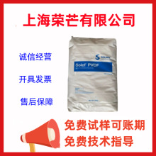 PVDFK6020ƫϩ߷늳ճY늳،