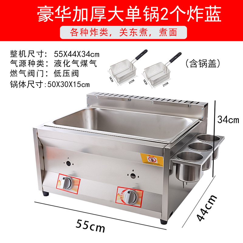 Gran olla de lujo gruesa más 2 cestas fritas más tapa de correa de temperatura de aceite gratis
