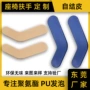 办公一体定制耐磨扶手