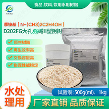 ��ʳƷ����tș��֬��D202FG��׏��|����ꎘ�֬��Һ��Ó�}Óɫ