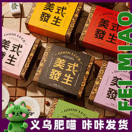 星囍礼美式咖啡小众礼品办公室下午茶伴手礼伴娘礼物喜铺婚庆用品