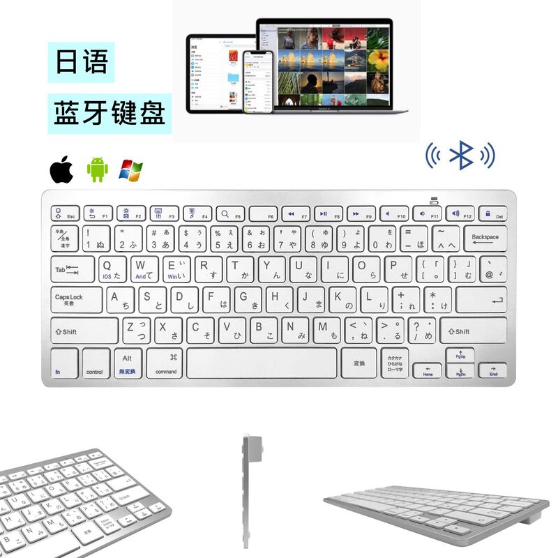 Spot Japanese keyboard Japanese Japanese wireless Bluetooth keyboard for Apple Android win cross-border explosions