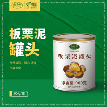 溢香源板栗泥罐头900g即食栗子泥栗蓉脏脏茶烘培奶茶店专用原材料