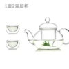 [∷≡≡∷600ML壶+2双层杯 内胆过滤∷≡≡∷]