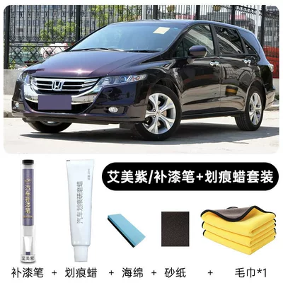 Avtomobil boya qələmləri: paint in Star Moon White and - odysseyoriginal-factory-paintaimei-purpletouch-up-pen-repair-waxincludes-sponge-sandpaper-towel