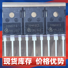 原装SPW20N60C3 N沟道MOS管650V 20.7A 直插TO247 大功率场效应管