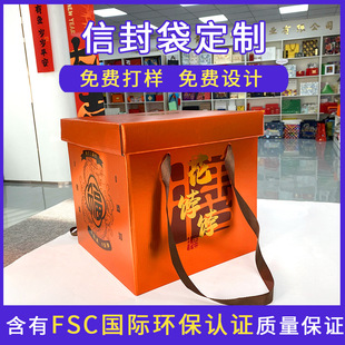 Color Box Custom Packaging Box Custom Gift Box Carton Fruit High-End Heaven and Earth Cover Airplane Box Gift Box Drawer Box