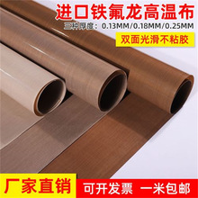 ���I���a �ط����ߜز� �F�����ߜز� PTFE ���ķ���ϩ�ߜز��S��