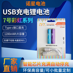 �Z��7̖AAA����늳حh���������h��ѭ�h�b�������1.5V늳�