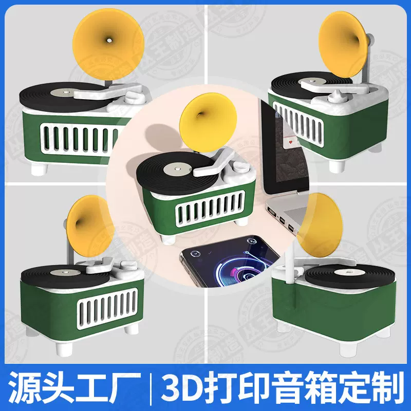 3d打印卡通音箱定制立体可爱公仔创意3D工艺设计PVC智能音响开模