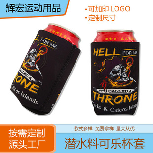 �羳��ˮ�Ͽɘ�����330ml���12OZ��������ơ��ƿ�׹��^��s��