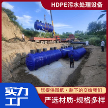 �d�� HDPE�������r�����ʽһ�w����ˮ̎���O��o����΢��������