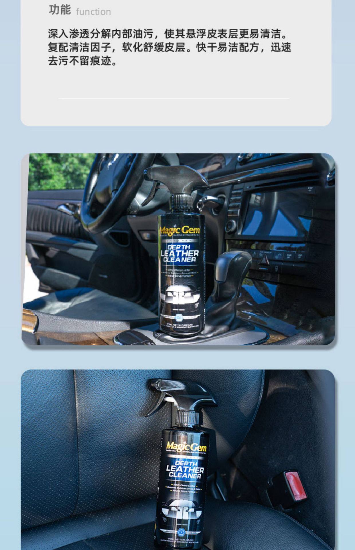Baoneng Car Leather Cleaner, Decontamination and Maintenance for Interior Seats, Leather Sofa Cleaning Agent, Multi-Purpose Renovation Liquid