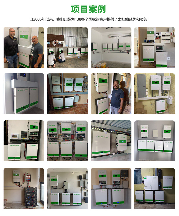 5kWh锂离电子太阳能电池