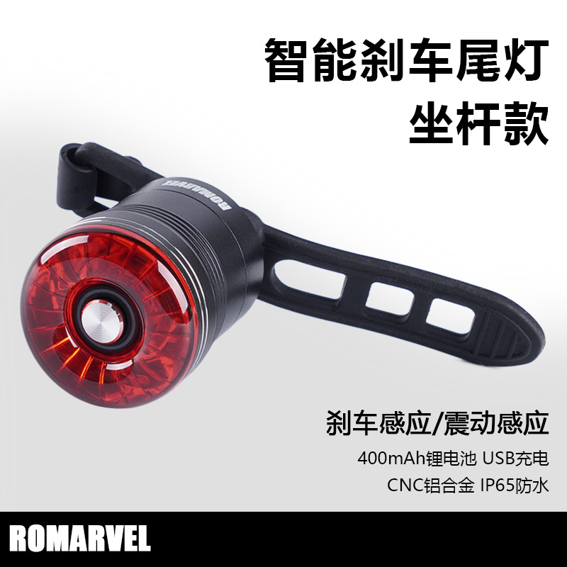 [upgraded version] sr1plus smart sensor tail light (seat post model)