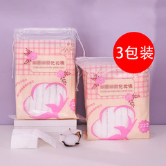伊芝蓮 三層無紡布棉化妝棉 壓邊夾心棉卸妝棉 袋裝222片2066