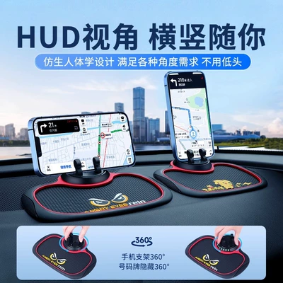 Anti-slip mat car center console supplies